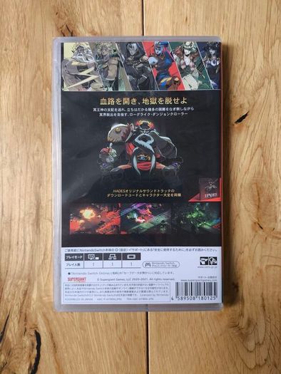 Hades Nintendo Switch  Japanese Edition  Sealed
