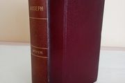 Joseph: Beloved, Hated, Exalted by F. B. Meyer (GT78)