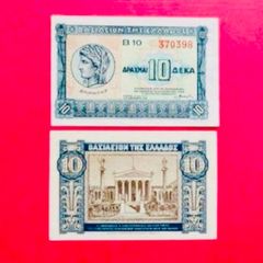 Greece  10 Drachmai. 1940. Pick  314a.