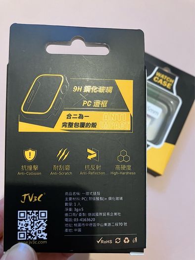 smart watch protector