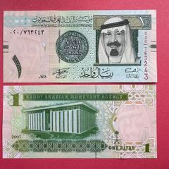 Saudi Arabia  1 Riyal   2007. .unc