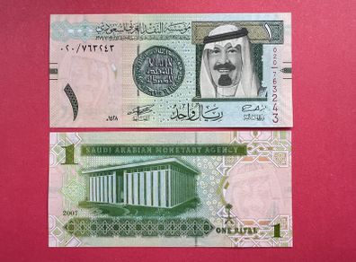 Saudi Arabia  1 Riyal   2007. .unc
