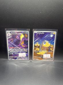 Toxtricity 103/094 | Helioptile 143/132 Pokemon Cards