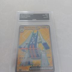 Pokemon TCG Archaludon Surging Sparks Ultra Rare Graded 9.5