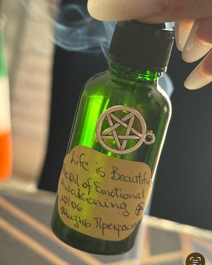 Magic oils