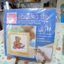 Cross Stitch Image 7