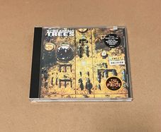 Screaming Trees - Sweet Oblivlion    CD
