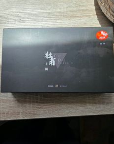 tangzu fudu verse1 iem