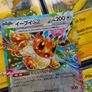 Eevee EX ! Double Rare ! from Terastal Festival EX Set ! 2024 ! Japanese Pokemon Card ! Image 2