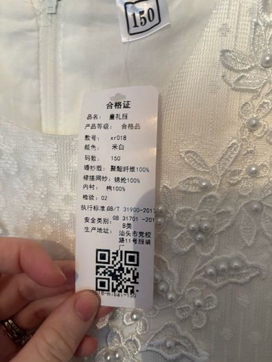 communion dress