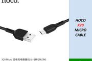 Hoco X20 Micro Usb Cable 3m Micro Cable