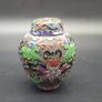 Antique Chinese Japanese Cloisonne Vase Ginger Jar Bowl 3 Pieces Image 7