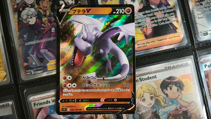 Aerodactyl V ! Double Rare ! from  Lost Abyss Set ! 2022 ! Japanese Pokemon Card !