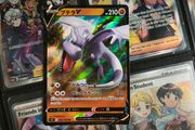 Aerodactyl V ! Double Rare ! from  Lost Abyss Set ! 2022 ! Japanese Pokemon Card !