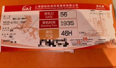 Shanghai- Beijing Boarding Pass (souvenir)