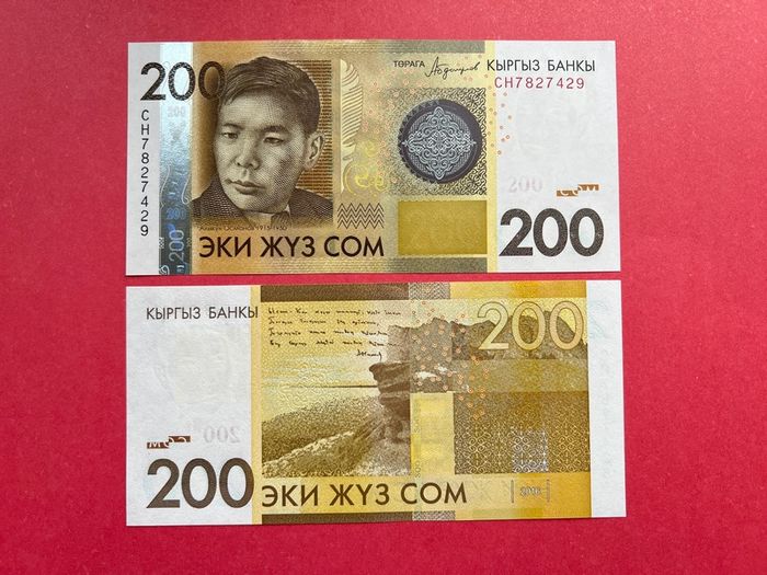 Kyrgyzstan  200 Som. 2016  Pick  27b  .( Uncirculated )