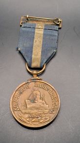 Irish Emergency Merchant Marine Medal