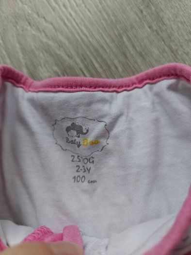 Babyboo Snuggleboo Sleepsuit 1Tog 2-3years
