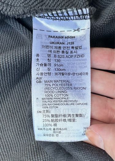 Boys Adidas hoodie - age 10