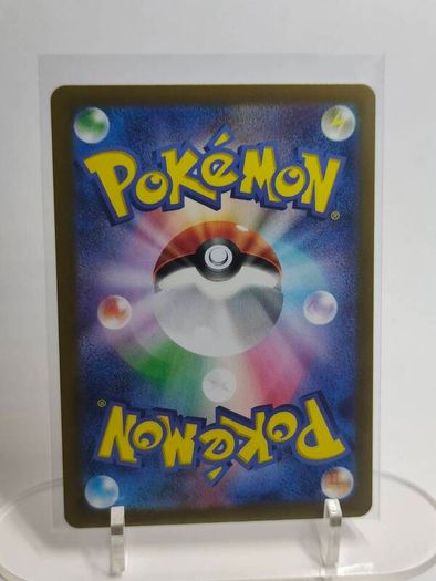 Japanese Mudsdale 078/071 sv5K Wild Force Pokemon cards AR