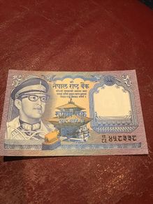 Nepal Banknote 1 Rupee