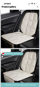 car seat protector