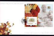 1994 Guernsey Pholakorea 94 International Stamp Exhibition Miniature Sheet Commemorative Stamps Official First Day Cover (FDC)