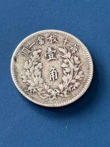Silver coin