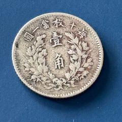 Silver coin