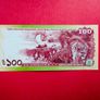 Bangladesh  100  Taka  2020. Pick 66  Commemorative Issue  ( Uncirculated ) Image 2