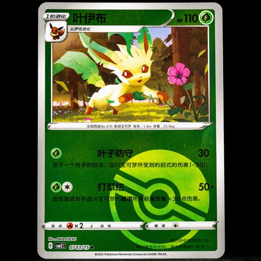 140+ Pokemon Cards - Various Sets WOTC Vintage Modern Rare Holo Reverse Holo Ultra Rare 1999 2026 / See Description