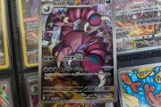 Drapion ! Illustration Rare ! from Nihil Zero Set ! 2026 ! Japanese Pokemon Card !