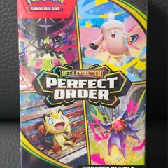 Pokemon TCG Mega Evolution Perfect Order Booster Bundle Brand New Sealed