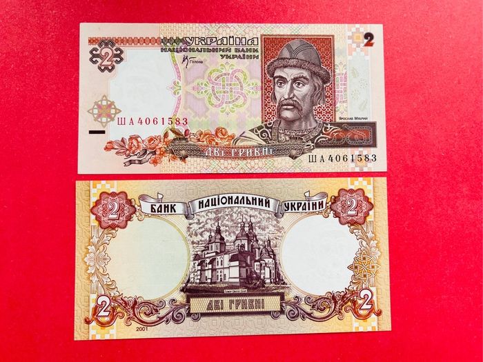 Ukraine  2 HRYVEN  2001  PICK 109  ( Uncirculated )