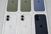 iphone 17 256gb