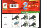 2002 Ireland E2 Definitive Stamp Booklet Mint Never Hinged (MNH). Hibernian HB95.