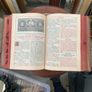 Latin Bible Image 4