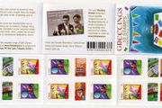 2013 Ireland Stampa Members Souvenir overprinting Greetings Commemorative Stamps Booklet Stampa Mint Never Hinged (MNH)