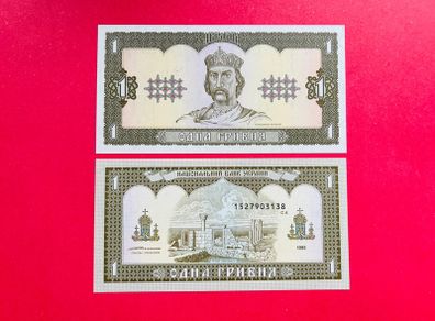 Ukraine  1  HRYVEN  1992    PICK 103  ( Uncirculated )