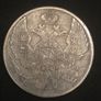 12 Rubles coin from Russia, 1830 Great Peter Image 2