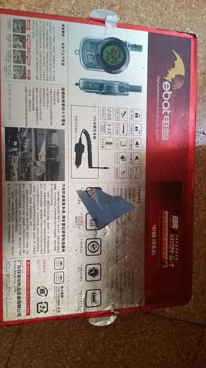 Ebat high performance auto security system