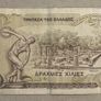 Greece 1000 Drachma 1987 Banknote Image 2