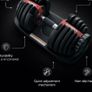 Adjustable Dumbell Image 4