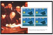 1992 Ireland Single European Market Commemorative Stamp Booklet Pane  Mint Never Hinged (MNH). Hibernian HP52