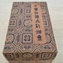 Chinese snuff bottle Image 8