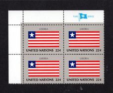 1985 United Nations New York Liberia National Flag (part of flag series) Block of 4 Mint Never Hinged (MNH)