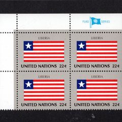 1985 United Nations New York Liberia National Flag (part of flag series) Block of 4 Mint Never Hinged (MNH)