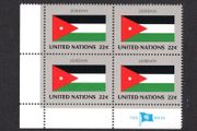 1986 United Nations New York Jordan National Flag (part of flag series) Block of 4 Mint Never Hinged (MNH)
