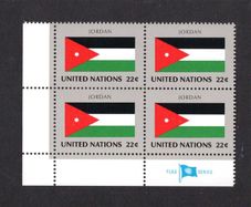 1986 United Nations New York Jordan National Flag (part of flag series) Block of 4 Mint Never Hinged (MNH)
