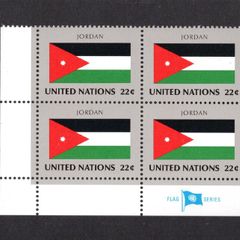 1986 United Nations New York Jordan National Flag (part of flag series) Block of 4 Mint Never Hinged (MNH)